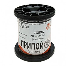 ПОС 61 Прв d=0.8мм 500гр. катушка