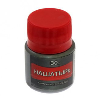 Флюс Нашатырь 30г Флюс Нашатырь 30г