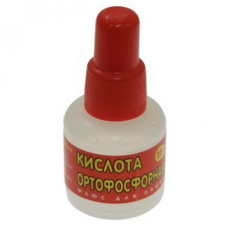 Флюс кислота ортофосфорная 25мл Флюс кислота ортофосфорная 25мл