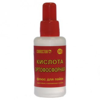 Флюс кислота ортофосфорная 50мл Флюс кислота ортофосфорная 50мл