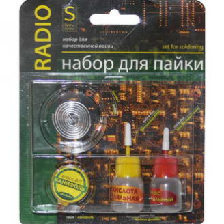 Набор для пайки радио(S) Набор для пайки радио(S)