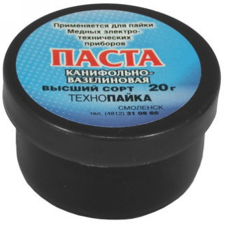 Паста канифольно-вазелиновая 20гр Паста канифольно-вазелиновая 20гр