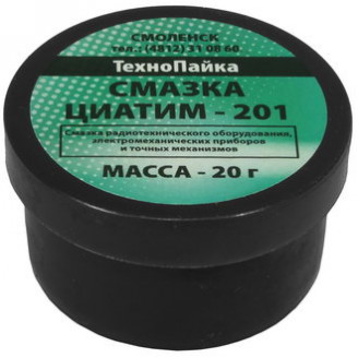 Смазка Циатим 201 20гр Смазка Циатим 201 20гр