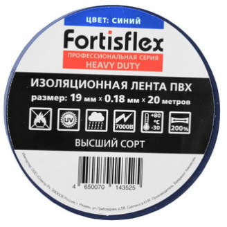Изолента ПВХ 19x0.18x20 синяя Изолента ПВХ 19x0.18x20 синяя