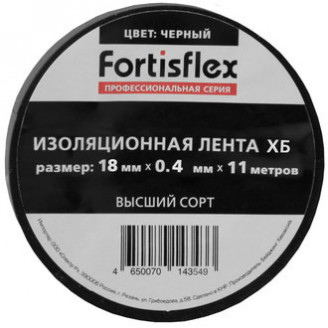 Изолента ХБ 18х0.4х11 черная Изолента ХБ 18х0.4х11 черная