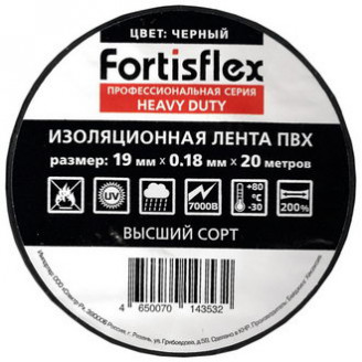 Изолента ПВХ 19x0.18x20 черная Изолента ПВХ 19x0.18x20 черная