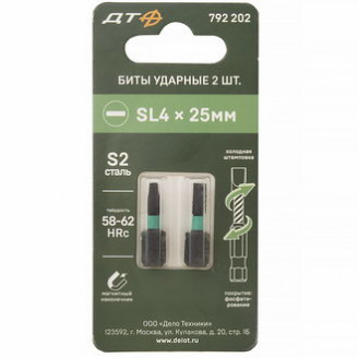 792202 Бита ударная SL4х25 2шт 792202 Бита ударная SL4х25 2шт