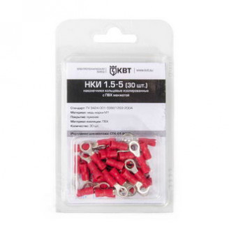 НКИ 1.5-5 (30шт) НКИ 1.5-5 (30шт)