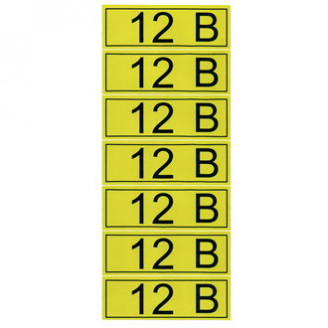 "12 В" 35х100