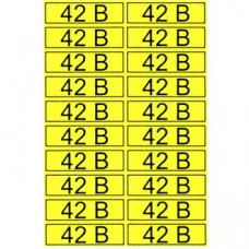 "42 В" 15х50