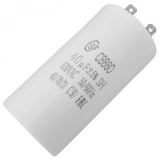 CBB60 40uF 630V (SAIFU)