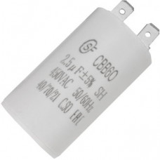 CBB60 2.5uF 450V (SAIFU)