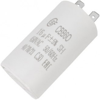 CBB60 16uF 450V (SAIFU) CBB60 16uF 450V (SAIFU)