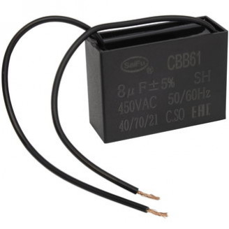 CBB61 8uF 450V (SAIFU) CBB61 8uF 450V (SAIFU)