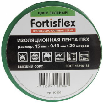 Изолента ПВХ 15x0.13х20 (зел) Изолента ПВХ 15x0.13х20 (зел)