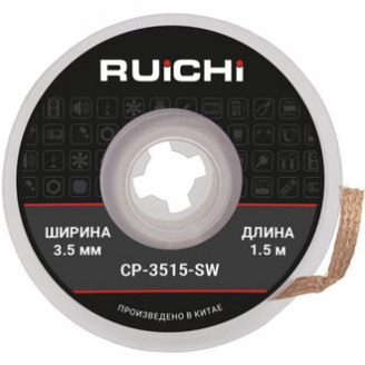 CP-3515-SW CP-3515-SW