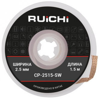 CP-2515-SW