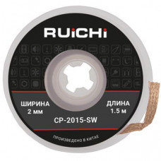 CP-2015-SW CP-2015-SW