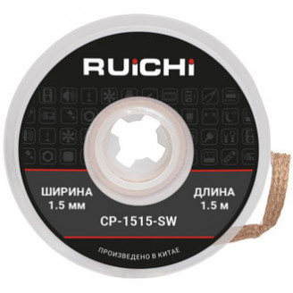 CP-1515-SW