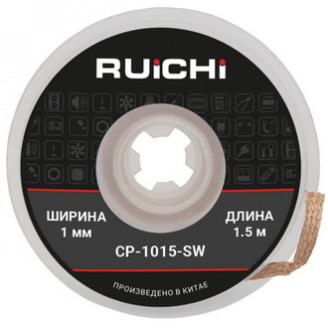 CP-1015-SW CP-1015-SW