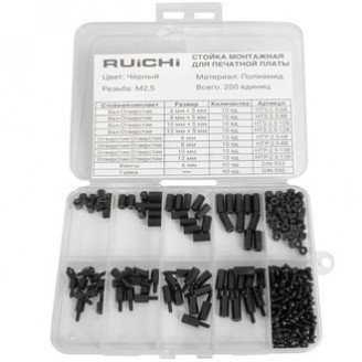 KIT-M2.5-200P-BLK KIT-M2.5-200P-BLK