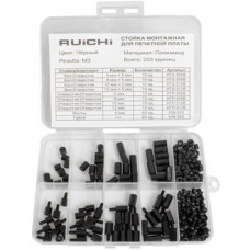 KIT-M3.0-200P-BLK