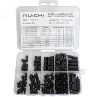 KIT-M4-200P-BLK KIT-M4-200P-BLK